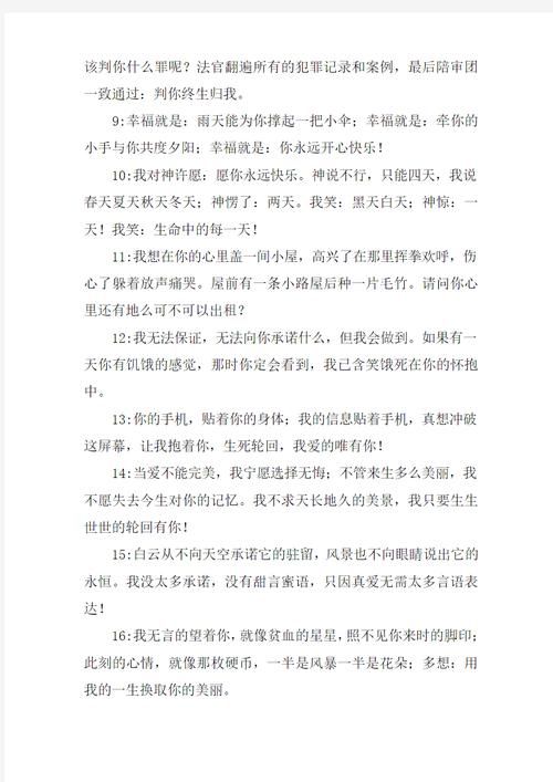 cf战队宣言大全2024 这些经典语录值得收藏