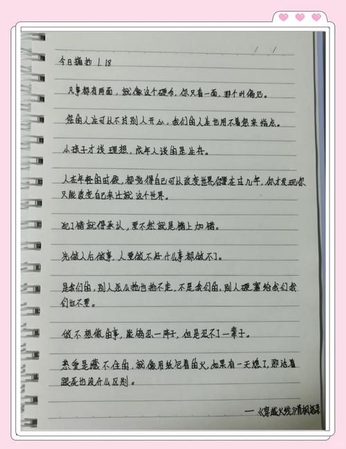 cf战队宣言大全2024 这些经典语录值得收藏