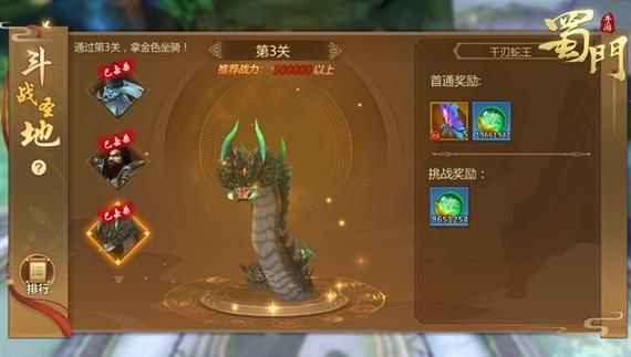 cf招募新兵活动火热进行中 快来加入赢取丰厚奖励