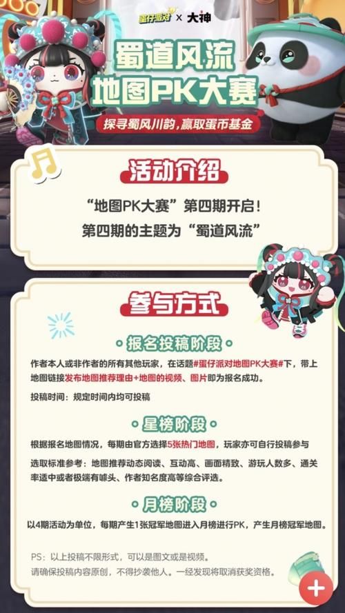 cf招募新兵活动火热进行中 快来加入赢取丰厚奖励