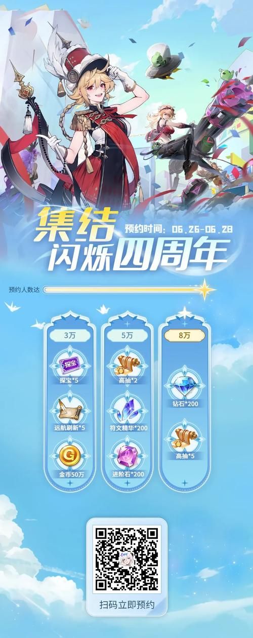 cf招募新兵活动火热进行中 快来加入赢取丰厚奖励