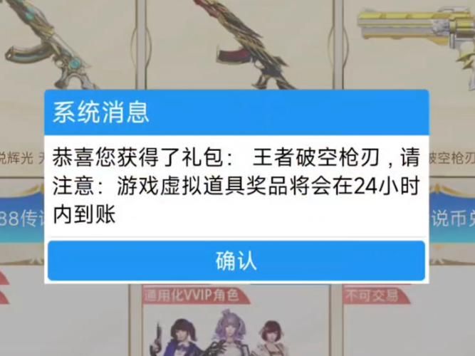 cf挑战模式奖励翻倍技巧 轻松拿双倍奖励