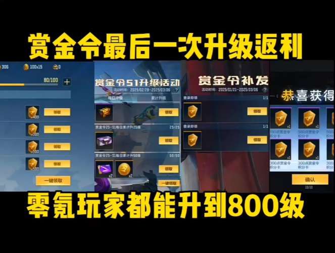 cf挑战模式奖励翻倍技巧 轻松拿双倍奖励