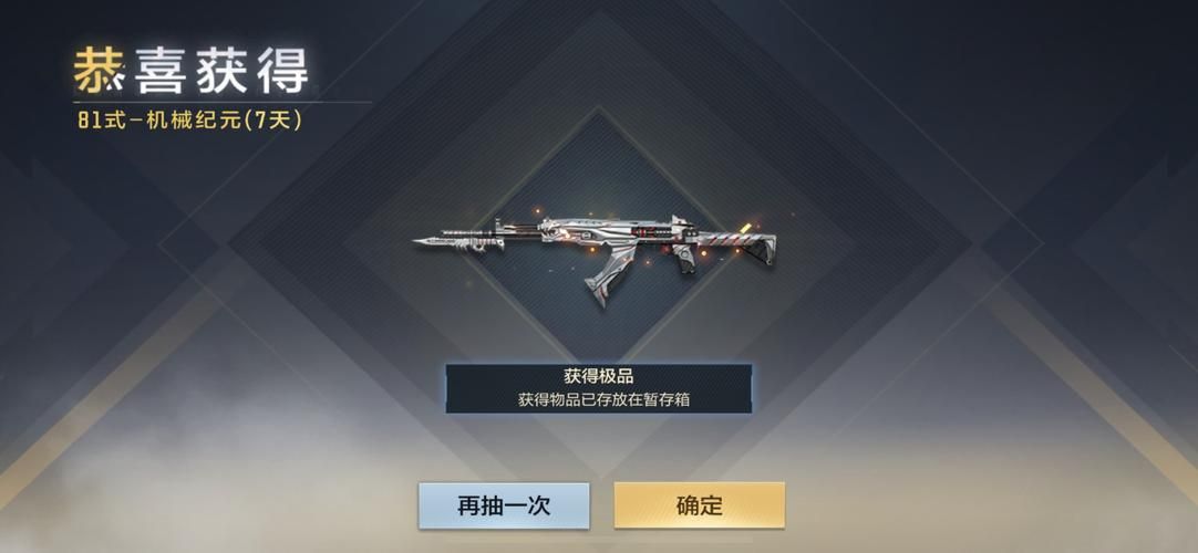 cf挑战模式奖励翻倍技巧 轻松拿双倍奖励