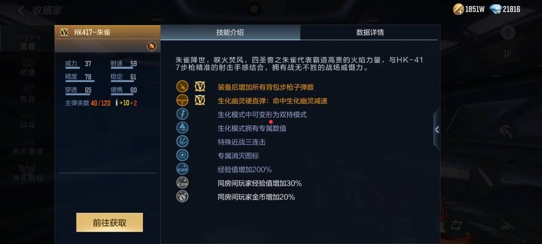 cf挑战模式奖励翻倍技巧 轻松拿双倍奖励