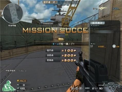 cf挑战模式奖励翻倍技巧 轻松拿双倍奖励