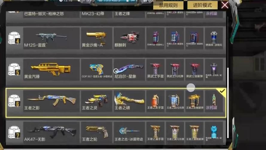 cf挑战模式辅助软件哪个好 实测效果对比