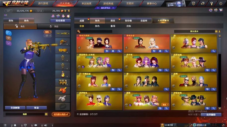 cf挑战模式辅助软件哪个好 实测效果对比