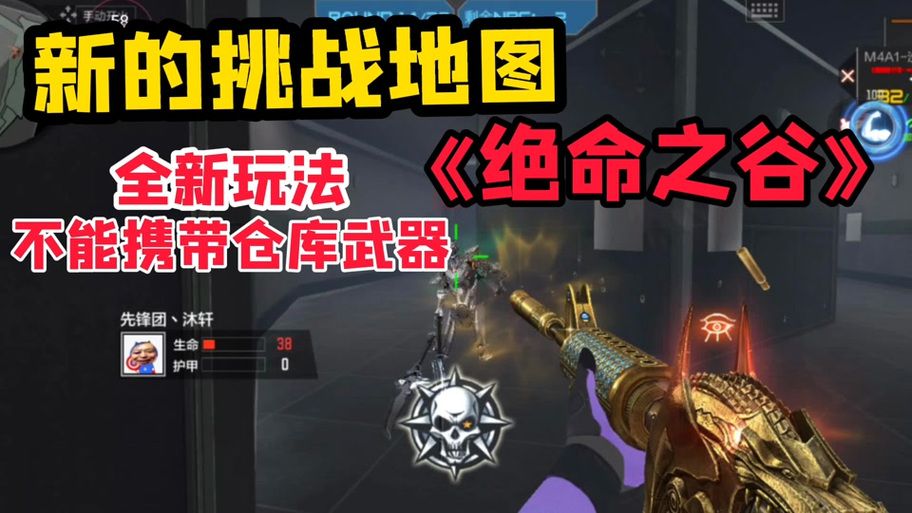 cf挑战模式辅助软件哪个好 实测效果对比