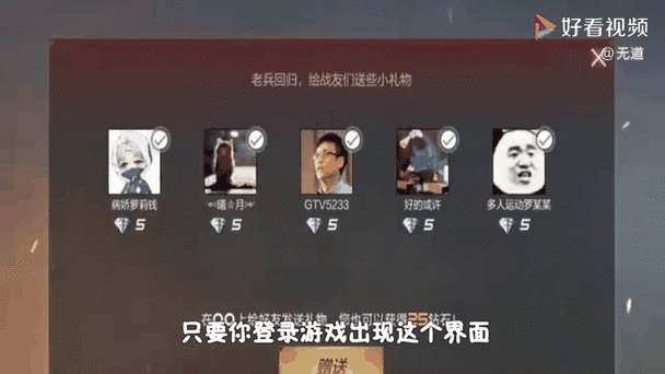 cf推荐战友技巧 新手必看的组队攻略分享