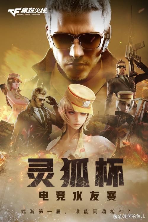 cf无视烟雾文件安全吗 无视烟雾文件风险与防范指南