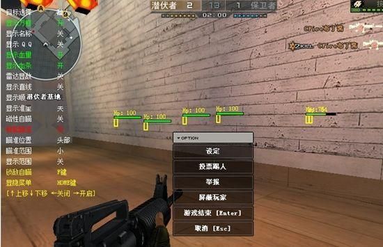 cf无道辅助2区常见问题解答 遇到问题看这里