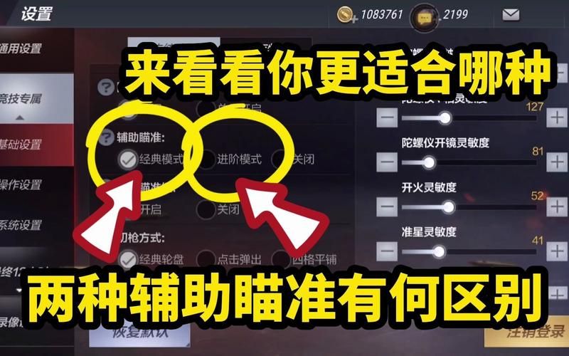 cf无道辅助2区常见问题解答 遇到问题看这里