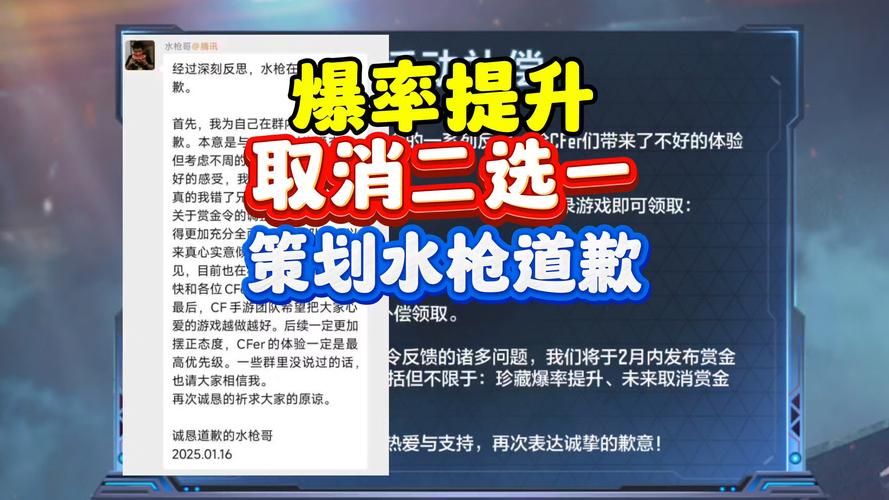 cf无道辅助2区常见问题解答 遇到问题看这里