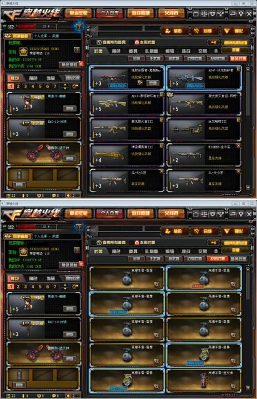 cf无道辅助2区常见问题解答 遇到问题看这里