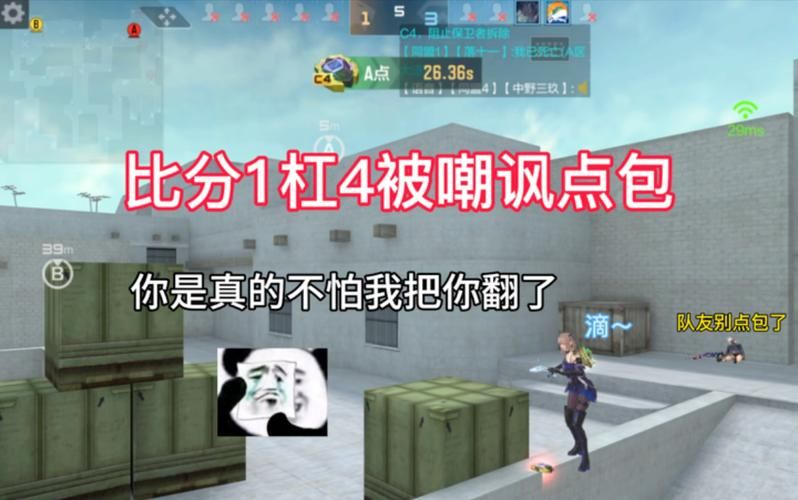 cf无道辅助2区常见问题解答 遇到问题看这里