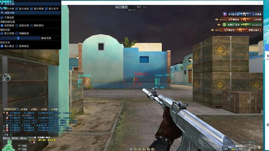 cf无道辅助2区常见问题解答 遇到问题看这里