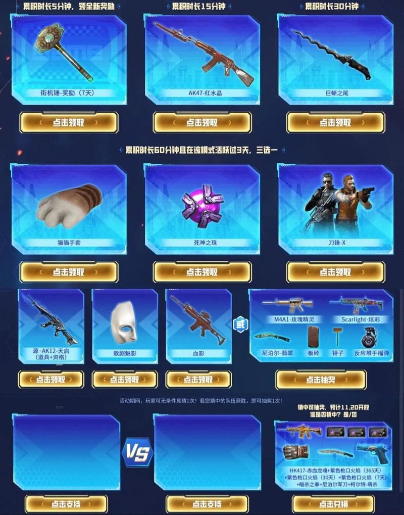 cf曼陀罗透视图和普通图对比 哪个更实用