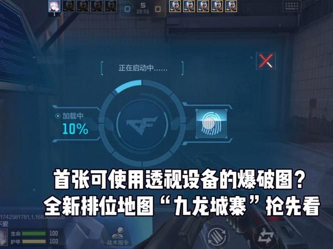 cf最新挑战地图有哪些 带你一览全新场景