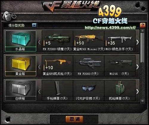 cf最新挑战地图有哪些 带你一览全新场景