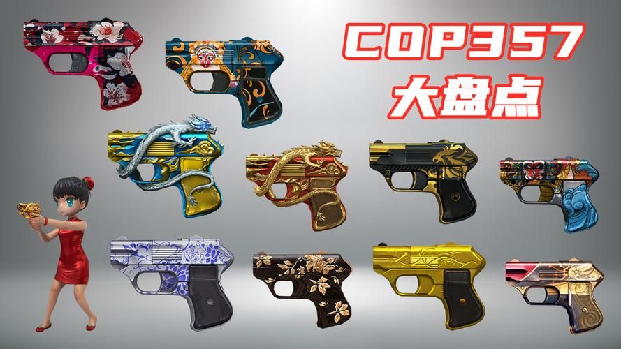 cf最新永久武器推荐 这几把枪械必入手