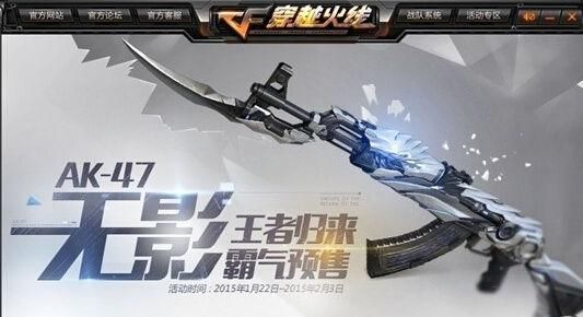 cf最新永久武器推荐 这几把枪械必入手