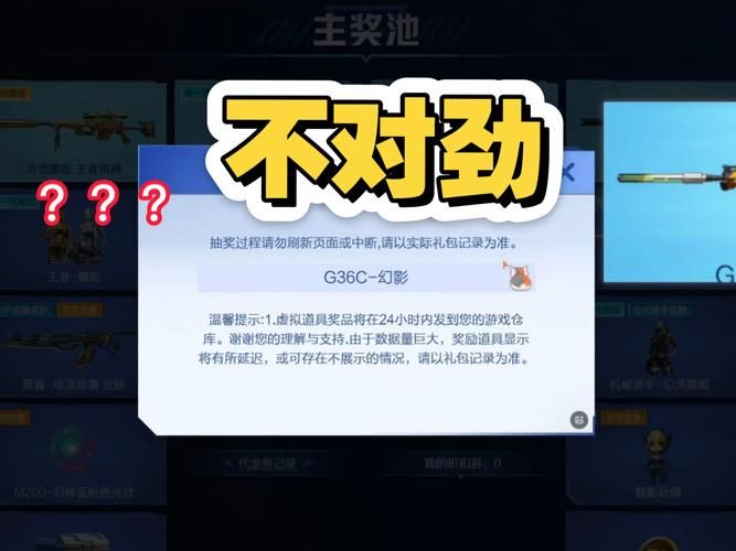 cf最新活动抽奖概率 实测数据告诉你值不值得抽