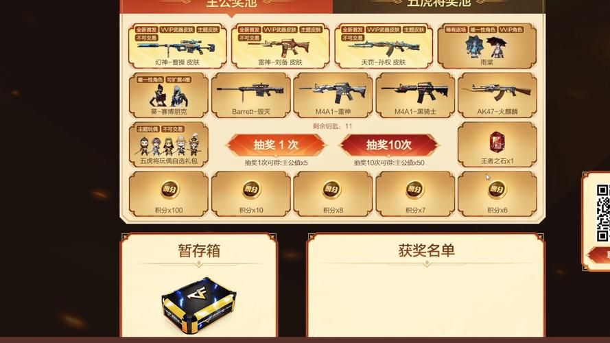 cf最新活动抽奖概率 实测数据告诉你值不值得抽