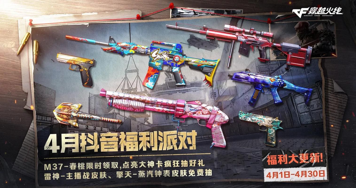 cf最新活动抽奖概率 实测数据告诉你值不值得抽