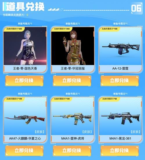 cf最新活动抽奖概率 实测数据告诉你值不值得抽