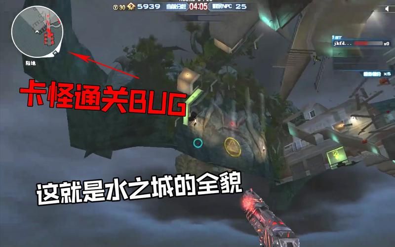 cf水之城bug揭秘这些隐藏技巧你知道吗