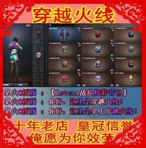 cf游戏人生礼包怎么得 免费领取方法大公开