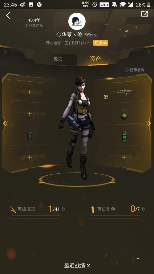 cf游戏人生礼包怎么得 免费领取方法大公开