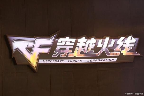 cf游戏人生礼包怎么得 免费领取方法大公开