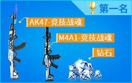 cf游戏人生礼包怎么得 免费领取方法大公开