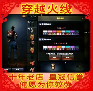 cf游戏人生礼包怎么得 免费领取方法大公开