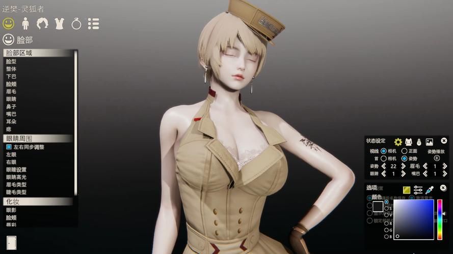 cf灵狐者裙底h引发争议 官方回应是否违规