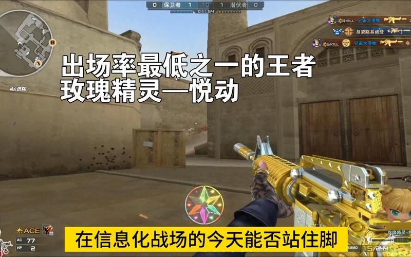 cf玫瑰精灵预售价格公布 性价比超高别错过