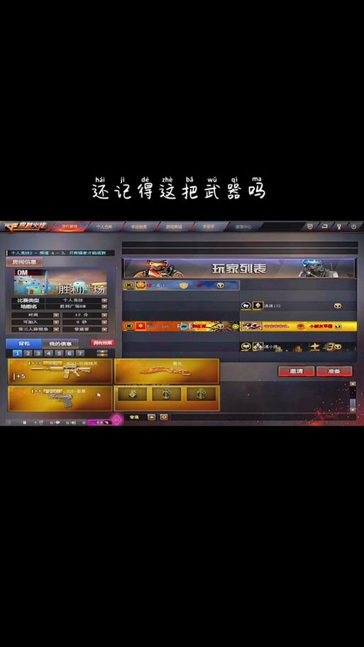 cf玫瑰精灵预售价格公布 性价比超高别错过