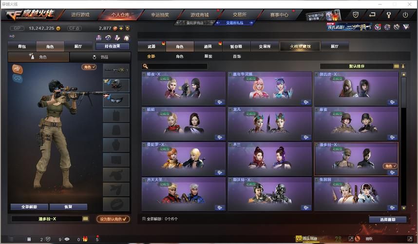 cf玫瑰精灵预售价格公布 性价比超高别错过