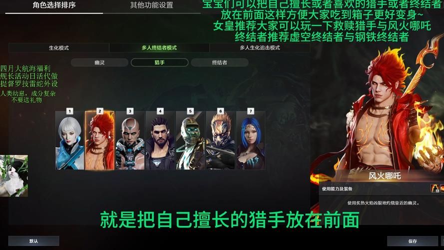 cf生化杀敌图标怎么换 自定义图标设置教程