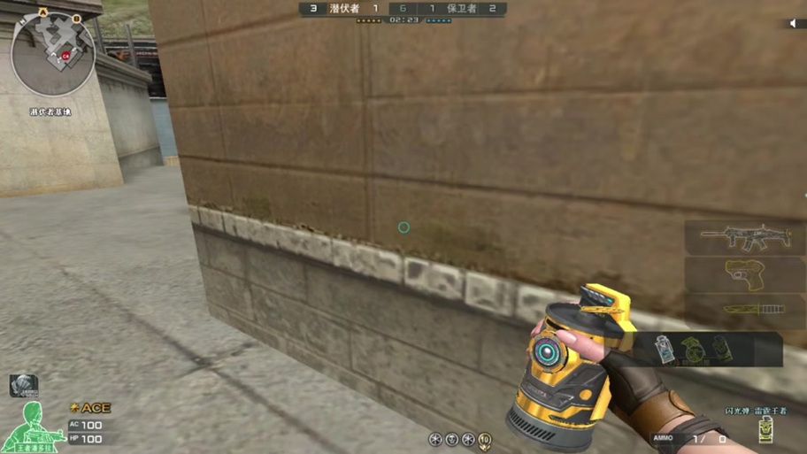 cf生化杀敌图标怎么换 自定义图标设置教程