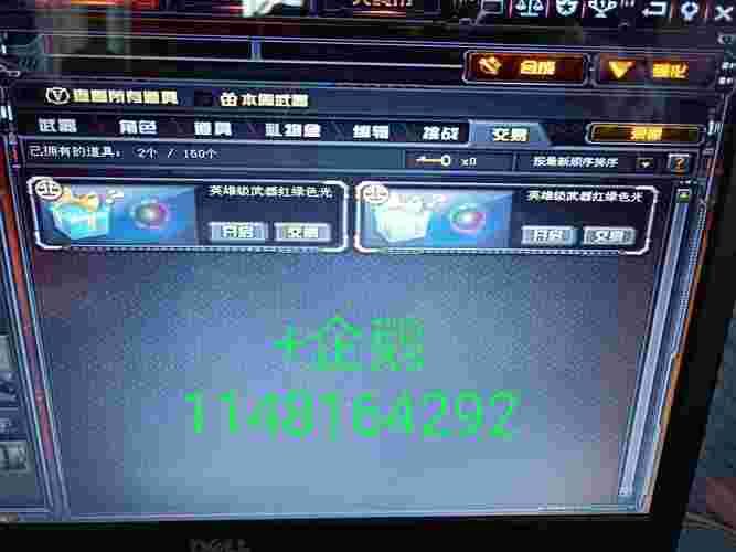 cf盒子火线魔盒最新版本下载与使用教程分享