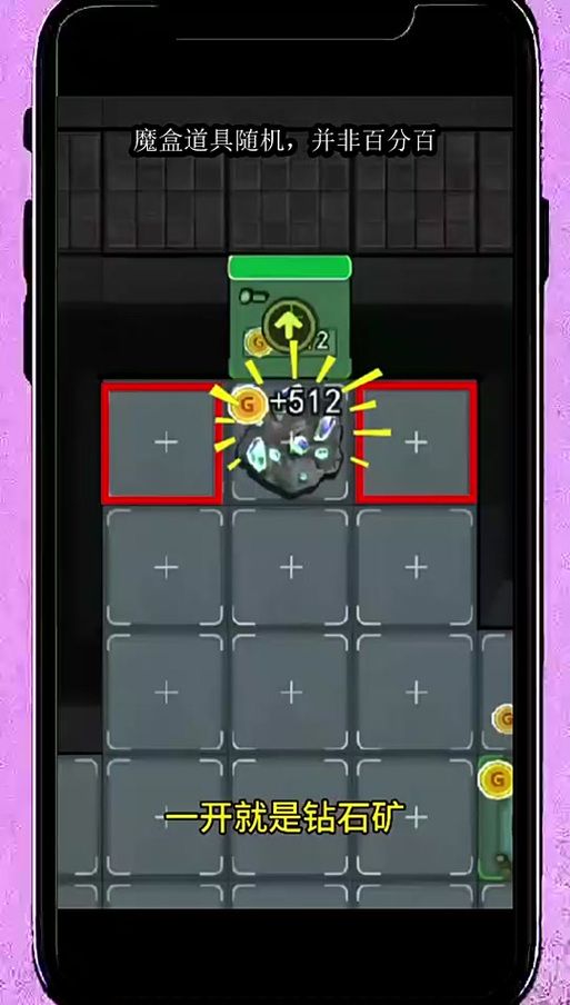 cf盒子火线魔盒最新版本下载与使用教程分享