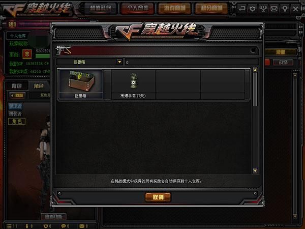 cf神秘营地卡灯详细攻略 卡灯技巧大公开