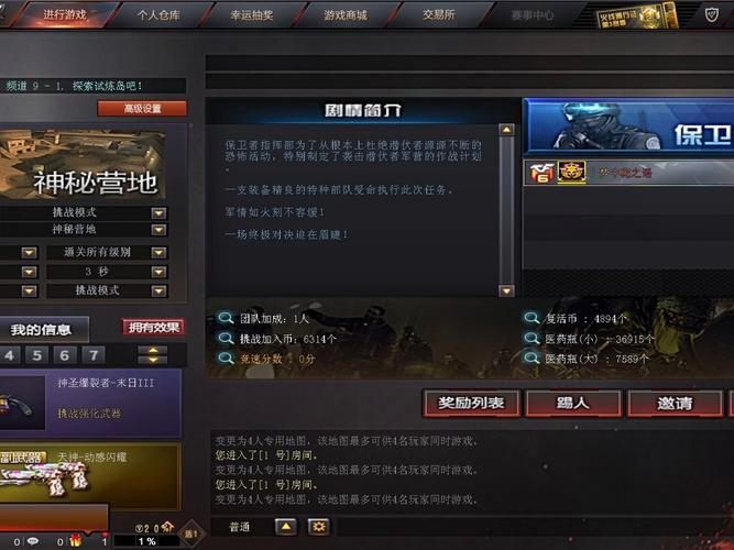 cf神秘营地卡灯详细攻略 卡灯技巧大公开