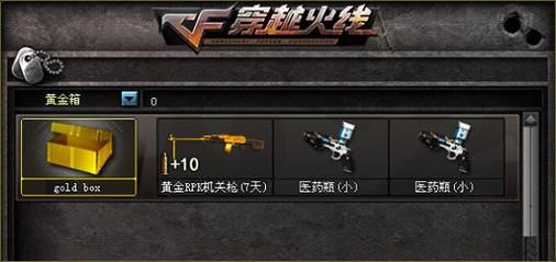 cf红龙ar70属性详解 伤害射速与弹道测试报告