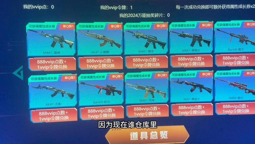 cf英雄武器换购时间表 什么时候换购最合适