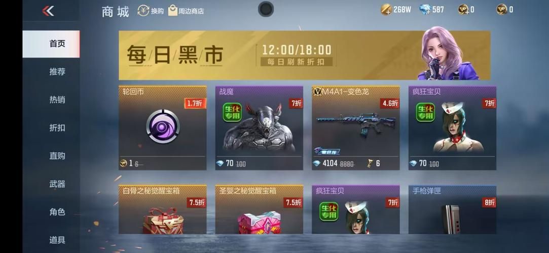 cf英雄武器换购时间表 什么时候换购最合适