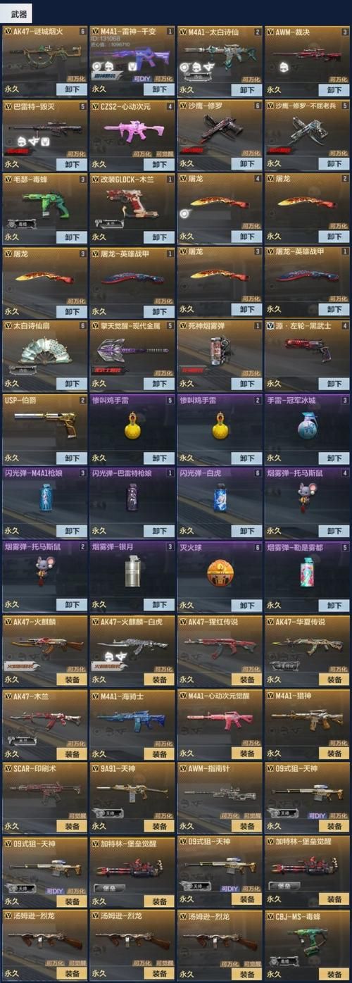 cf英雄武器换购时间表 什么时候换购最合适